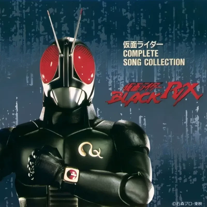 Photography Young - Collezione di Canzoni di Kamen Rider